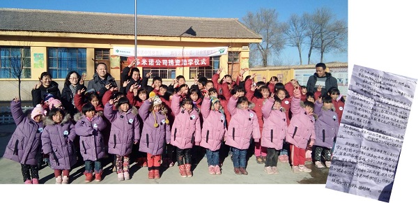 CN-2019-charity-event-p1